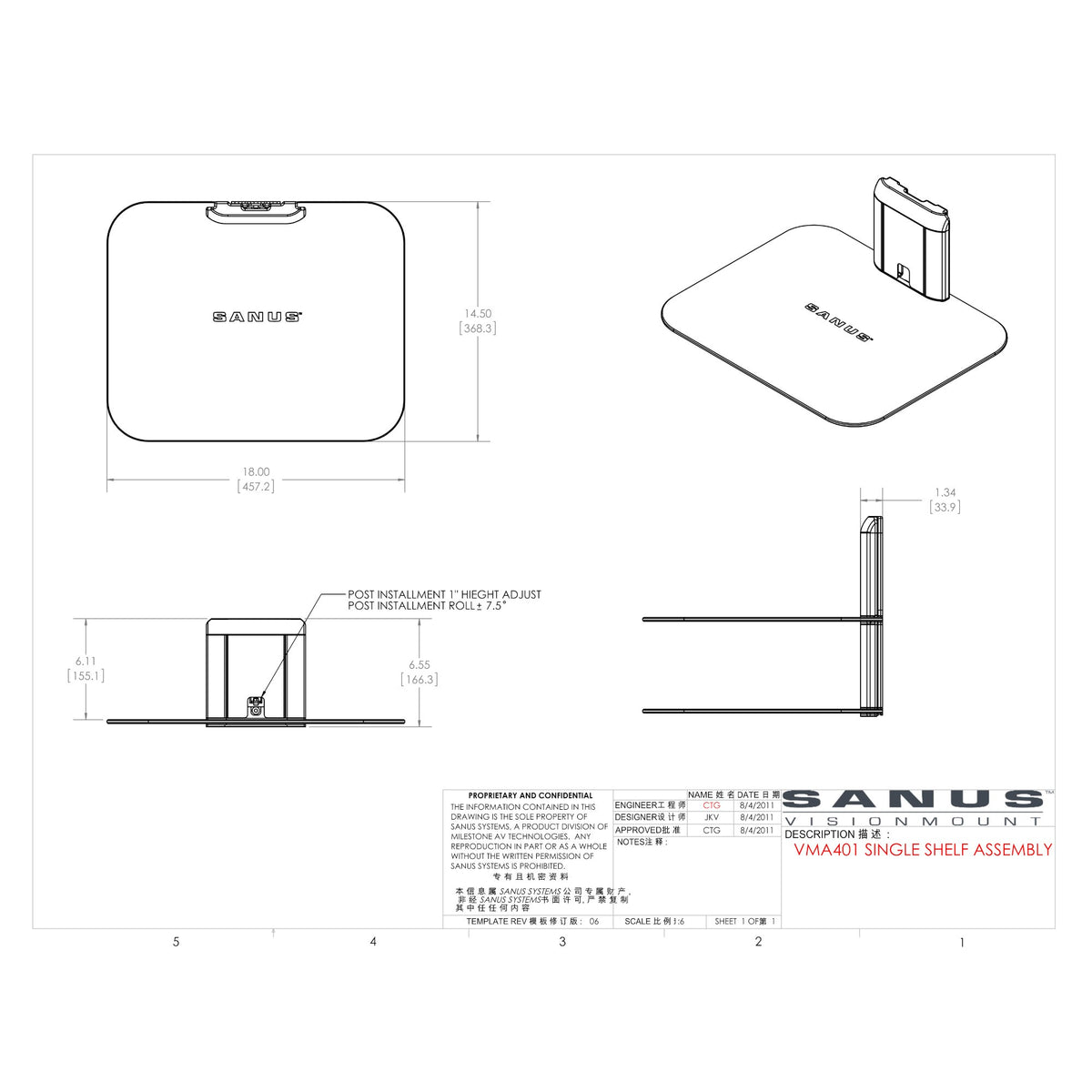 Sanus VMA401-B1 Under TV Wall Single Shelf - Black